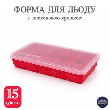 Силиконовая форма для льда Bar House средний куб 3.2 х 3.2 см 15 кубиков с крышкой Красный BH-M15-Red фото