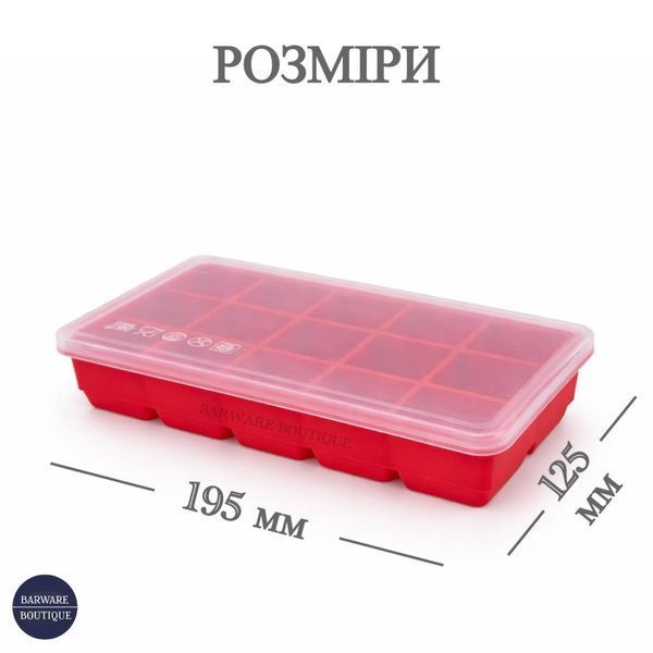 Силиконовая форма для льда Bar House средний куб 3.2 х 3.2 см 15 кубиков с крышкой Красный BH-M15-Red фото