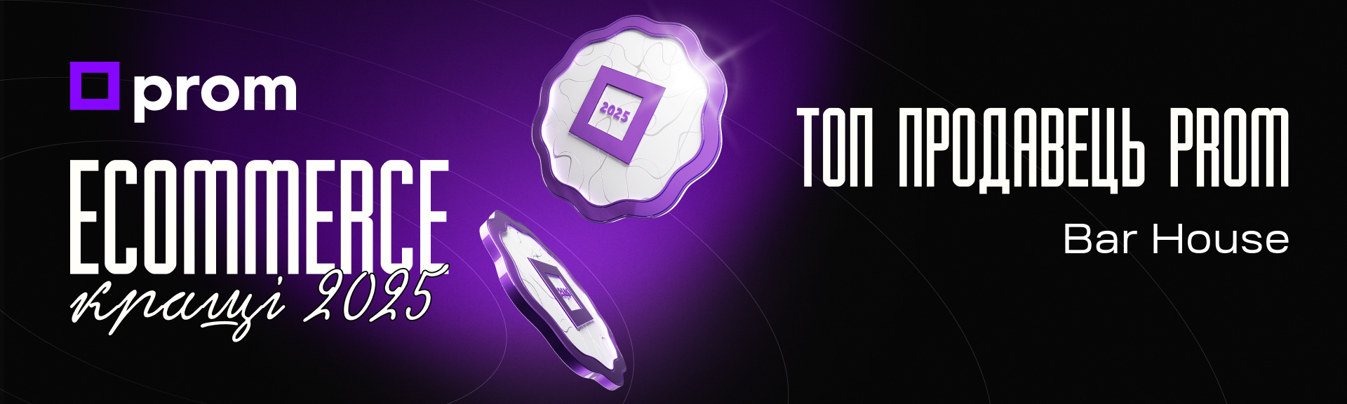Banner from design