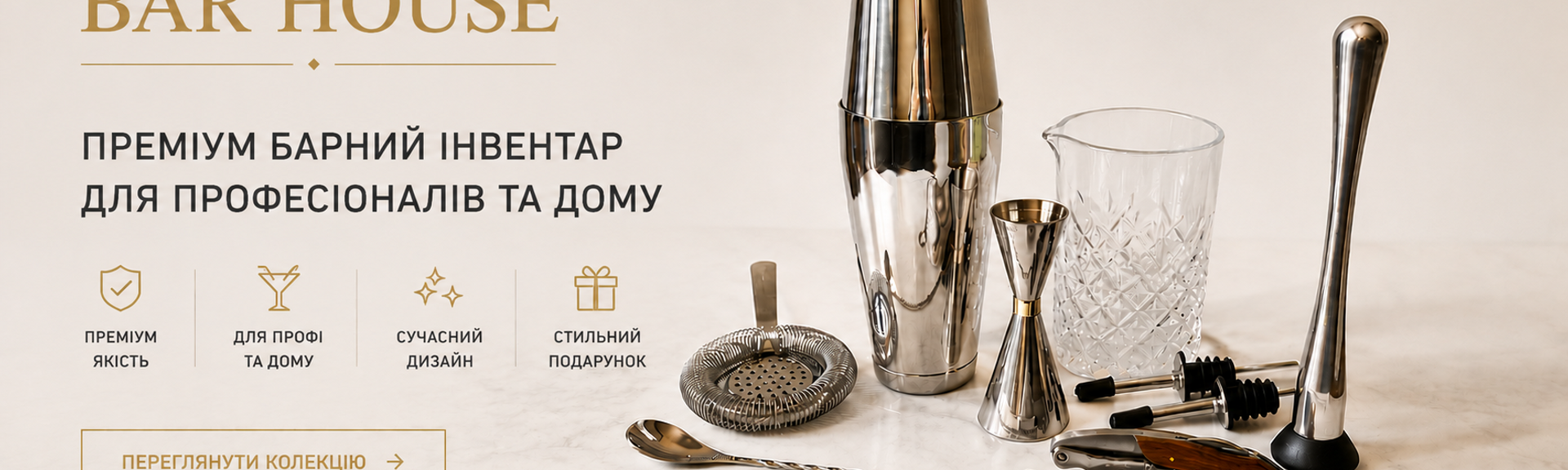 Banner from design