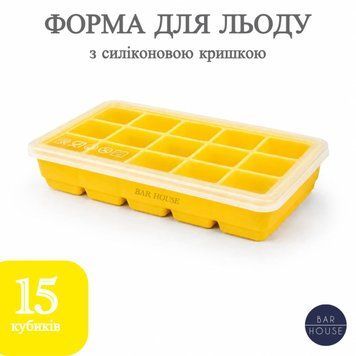 Силіконова форма для льоду Bar House середній куб 3.2 х 3.2 см на 15 кубиків з кришкою Жовта BH-M15-Yellow фото