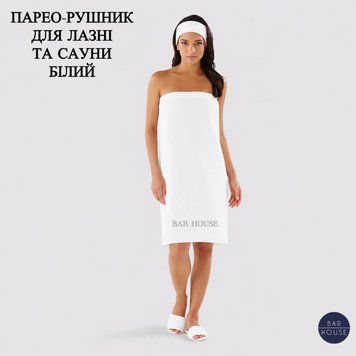 Парео-рушник (кілт) для лазні та сауни жіночий на липучці Білий BH-043 фото