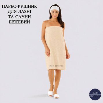 Парео-рушник (кілт) для лазні та сауни жіночий на липучці Бежевий BH-0431 фото