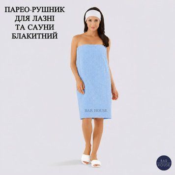 Парео-рушник (кілт) для лазні та сауни жіночий на липучці Блакитний BH-0437 фото