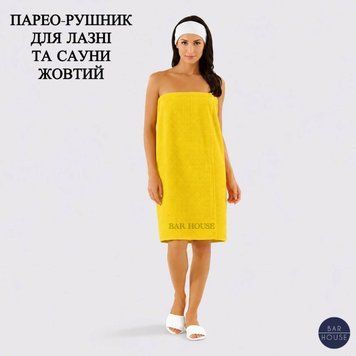 Парео-рушник (кілт) для лазні та сауни жіночий на липучці Жовтий BH-0434 фото